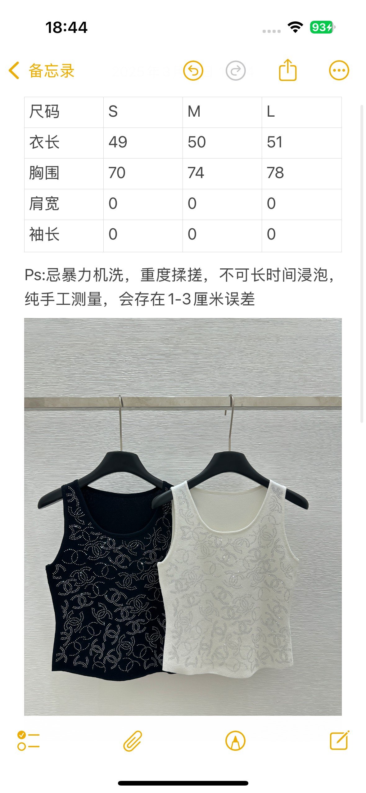 Chanel