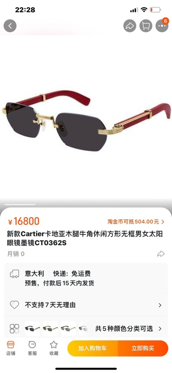 Cartier