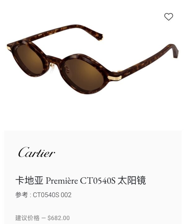 Cartier