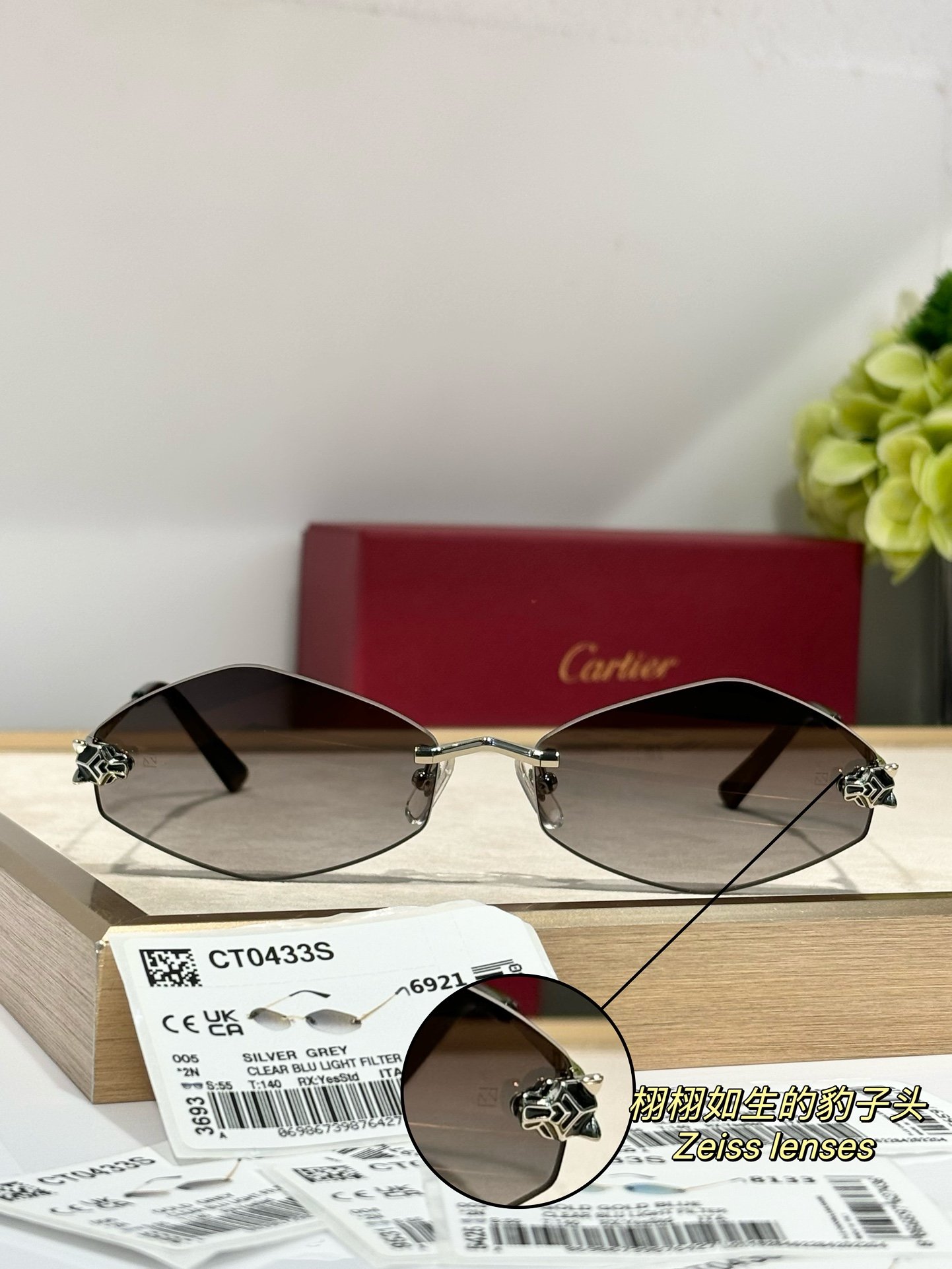 Cartier