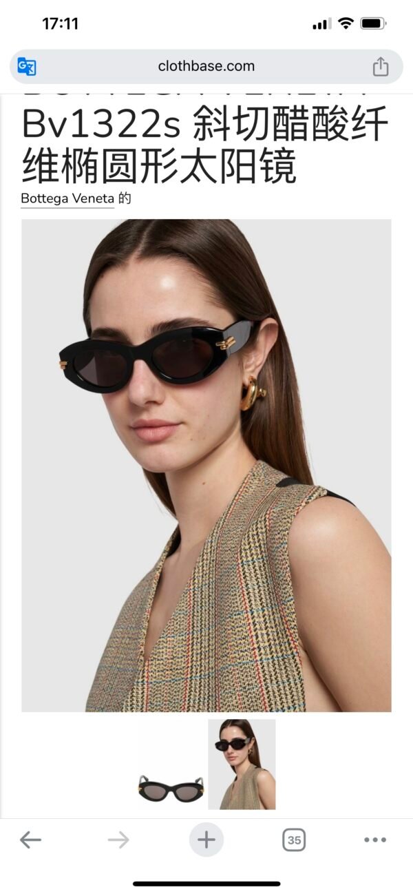 Bottega Veneta