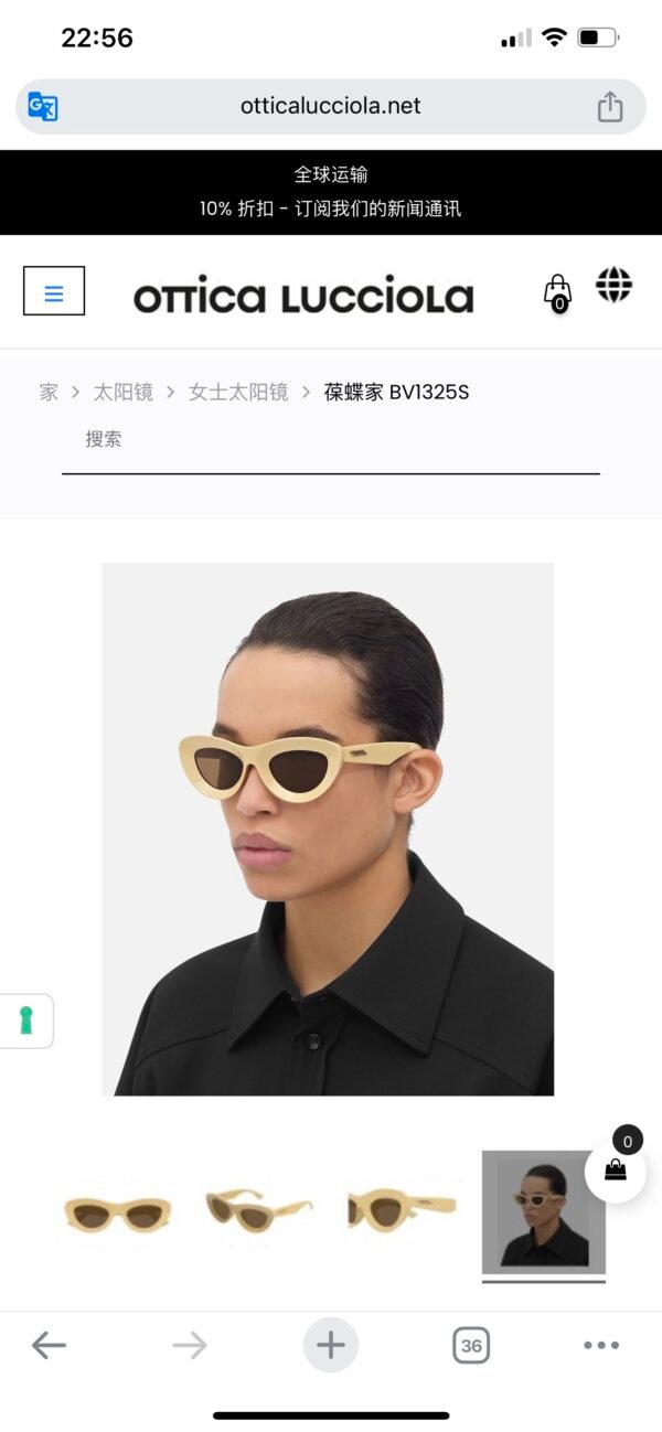 Bottega Veneta